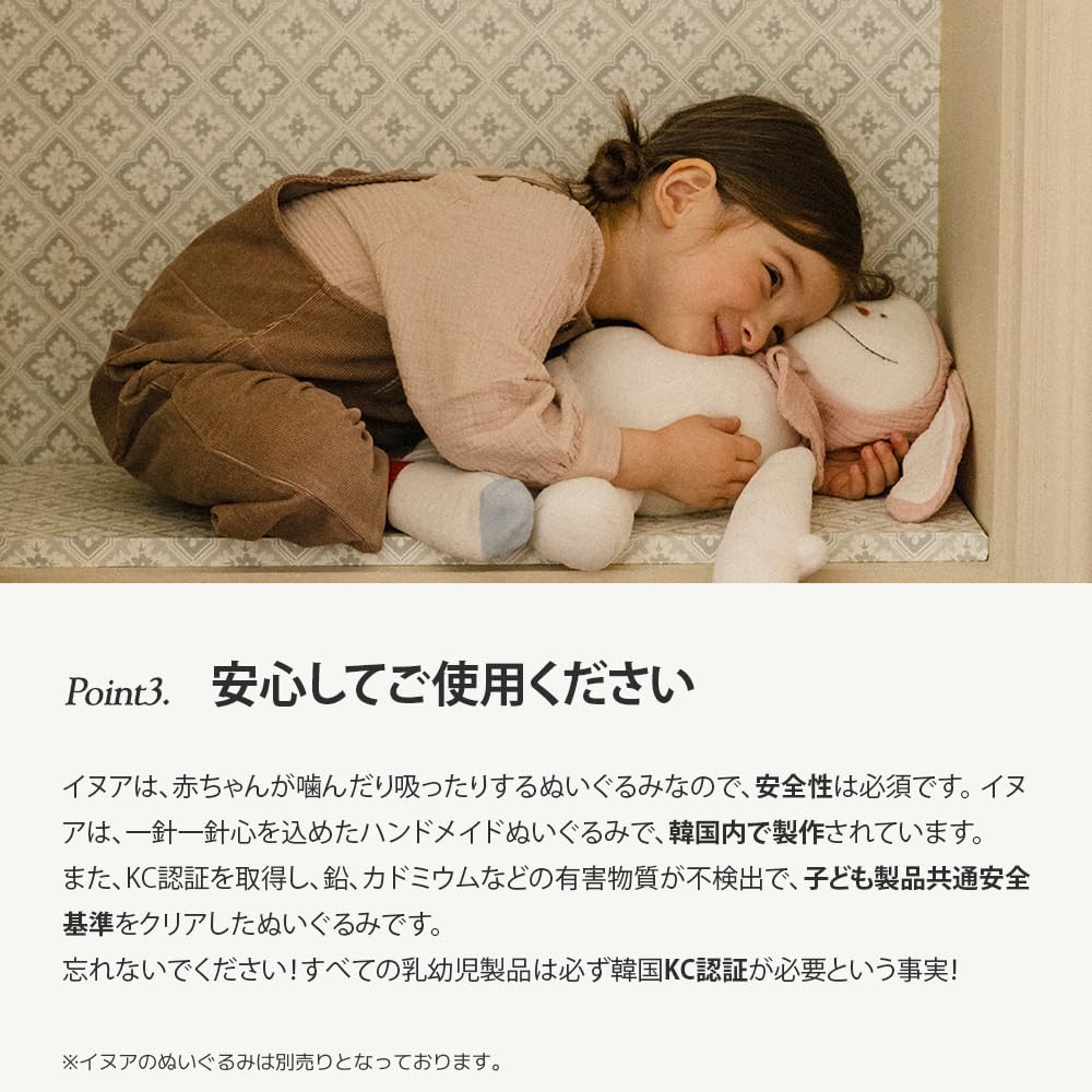 Inua Plush Bonnet Fluffy Dragon Animal First Soft to the Perfect for and Cute Gift for Baby Baby Baby Solo Sleeping Dreamland Hat/Rabbit Hat/Brown.