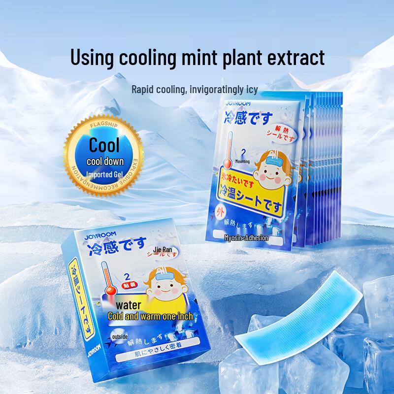 Joyroom Portable Summer Cooling Patches