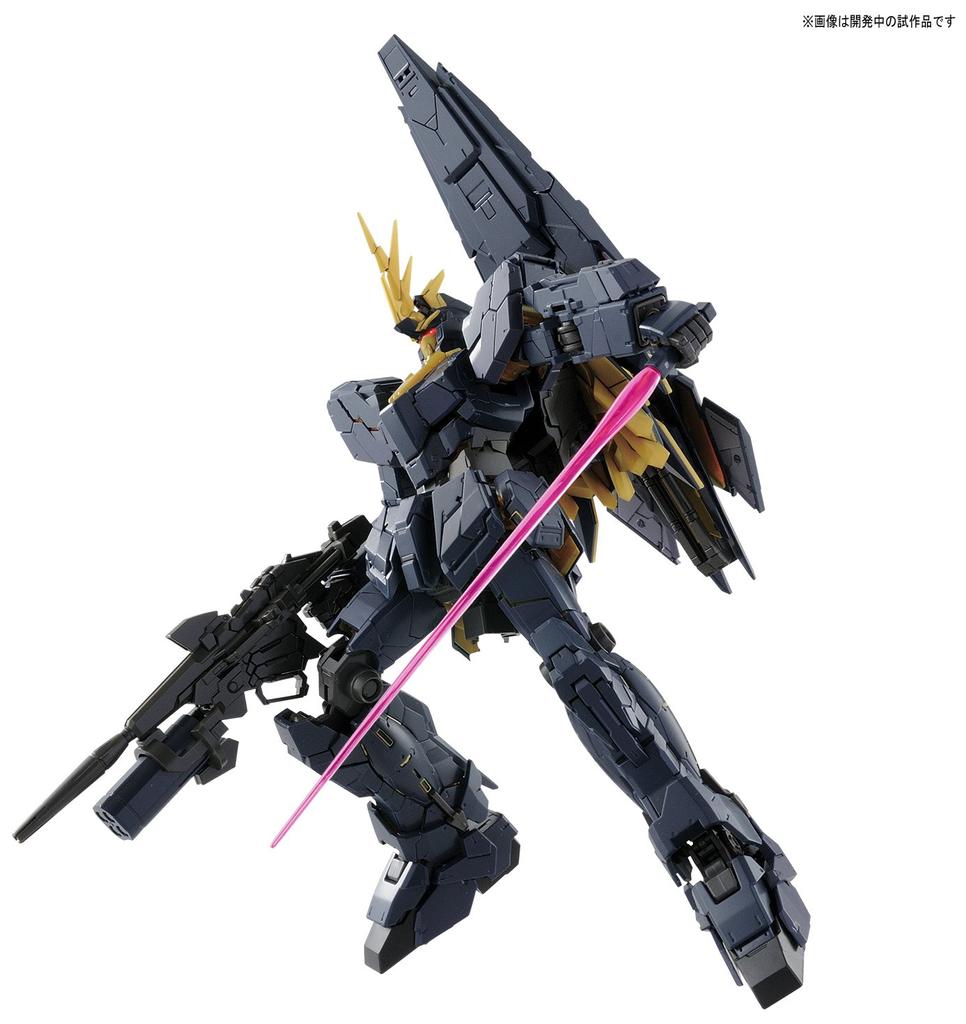 RG Mobile Suit Gundam UC Unicorn Gundam Unit 2 Banshee Norn scale plastic model [Premium “Unicorn Mode” Box] 1/144 color-coded