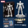 Fondjoy Marvel Figure Splicing Toys Iron Man MK1 MK2 MK3 MK4 MK5 MK6 MK7 Action Figure Model Birthday Gift for Children