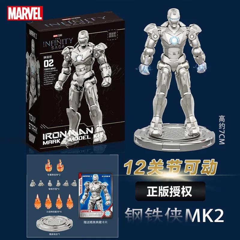Fondjoy Marvel Figure Splicing Toys Iron Man MK1 MK2 MK3 MK4 MK5 MK6 MK7 Action Figure Model Birthday Gift for Children