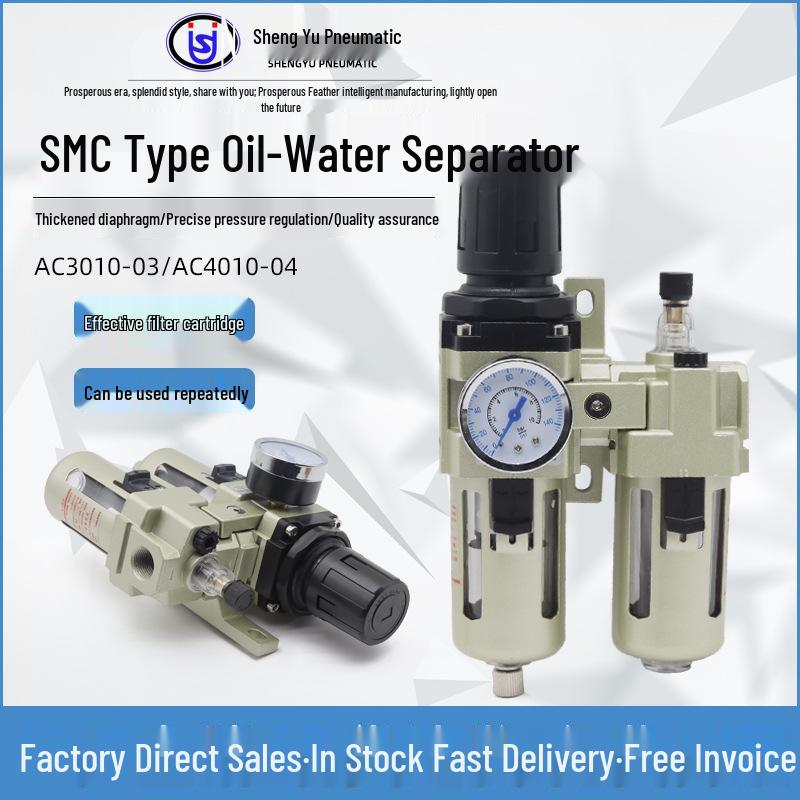 Dual Unit Pneumatic Air Source Processor AC3010-02/-03: Oil-Water Separator for Mask Machines