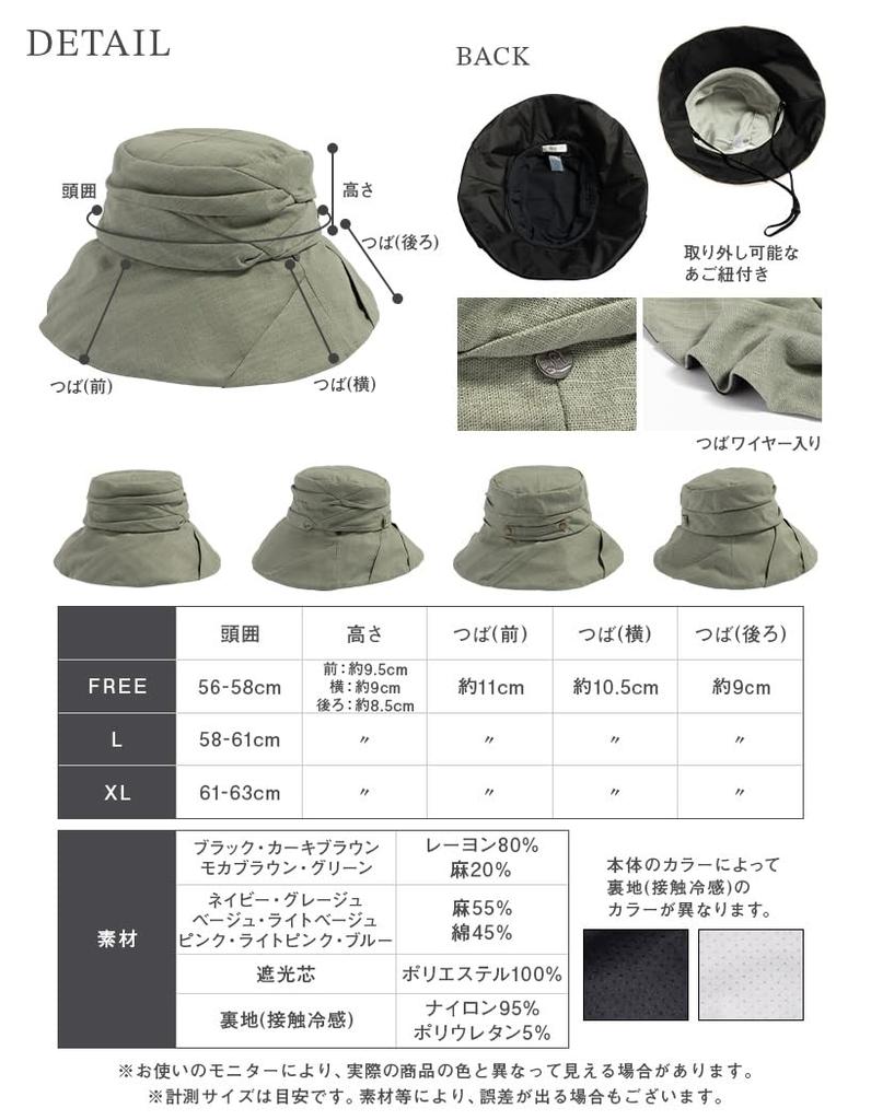 Large Cool Nobel UV Completely UV UV Comes with Chin Strap [Loo&c] Women's Hat, Size, Touch, Hat, Blackout, Protection, Spring/Summer, Protection,