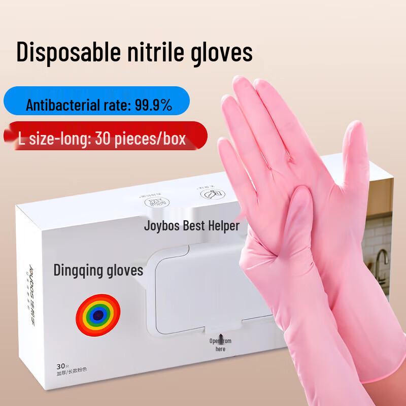 Jiabangshou Disposable Nitrile Household Gloves
