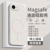 Applicable To iPhone11e Mobile Phone Case, New Magnetic Silicone Apple 11ProMax Lens Anti-drop Protective Case Air