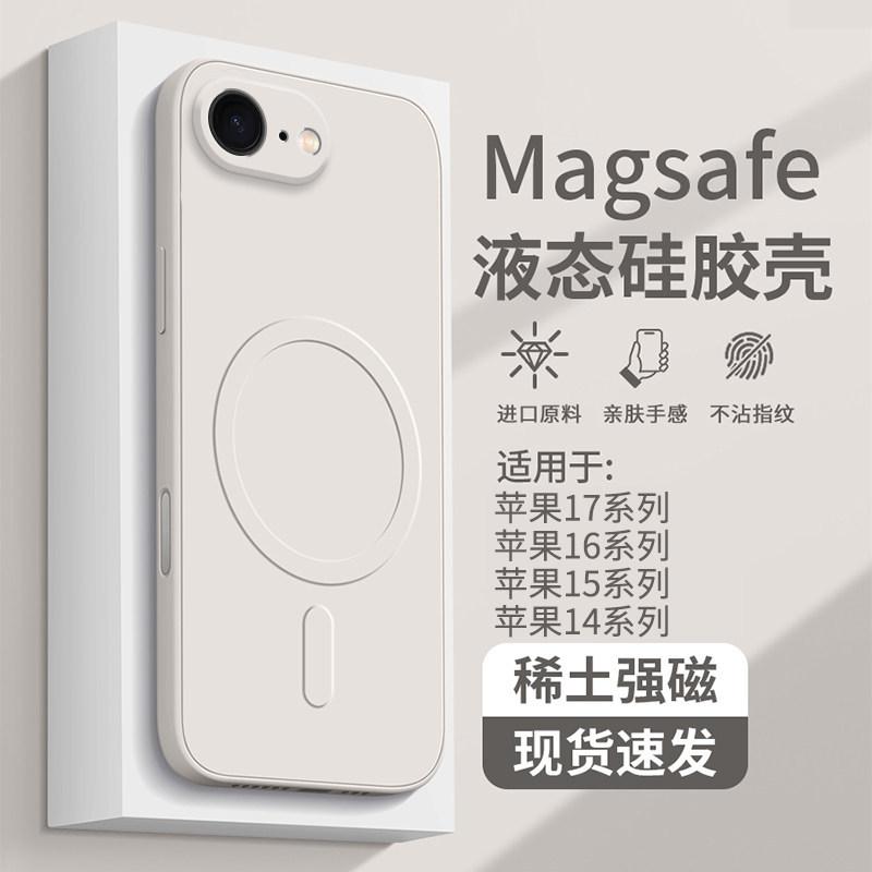 Applicable To iPhone11e Mobile Phone Case, New Magnetic Silicone Apple 11ProMax Lens Anti-drop Protective Case Air
