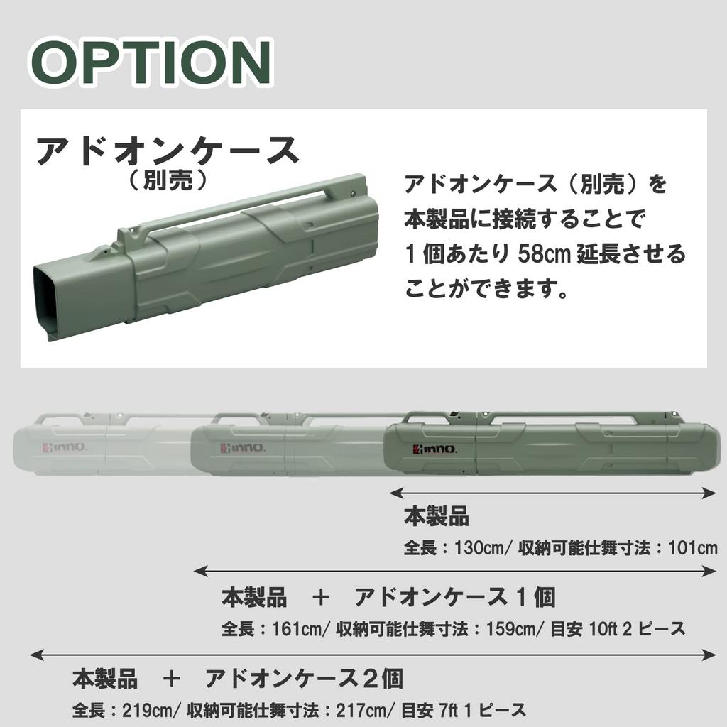 Carmate INNO Rod Case J Fishing Rod Case IF45SG Smoke Green