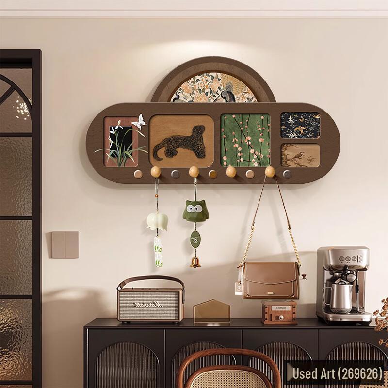 Handun Youyou Garden Vintage Pegboard Shelf