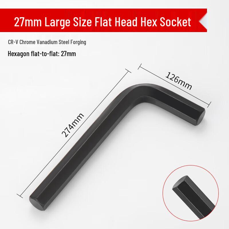 Wanjiajia L-Shaped Hex Wrench