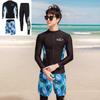 Fruitry WoMen S Sparkle raSh Guard Set M 3xl looSe Fit Big Size 5 pieceS SwiM