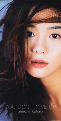 CD TOMOMI KAHARA, TETSUYA KOMURO; KARA - YOU DON'T GIVE UP  PIDX1016 Orumok Records 1998 Japan Japanese Pop/Rock Used
