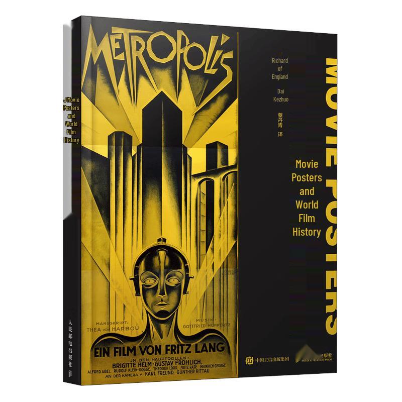 Movie Posters and World Film History Book