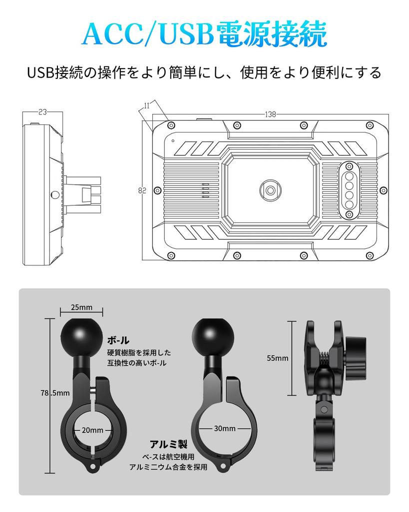BOSUDA Smart Monitor för Motorcykel, 5 tum (Kompatibel med Motorcykelmonitor, Carplay/Android Auto, IPS LCD