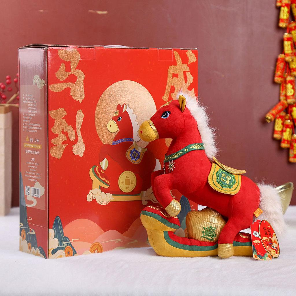 Horse Year Lucky Plush Toy With Short Pile Fabric For New Year Gift Collectors