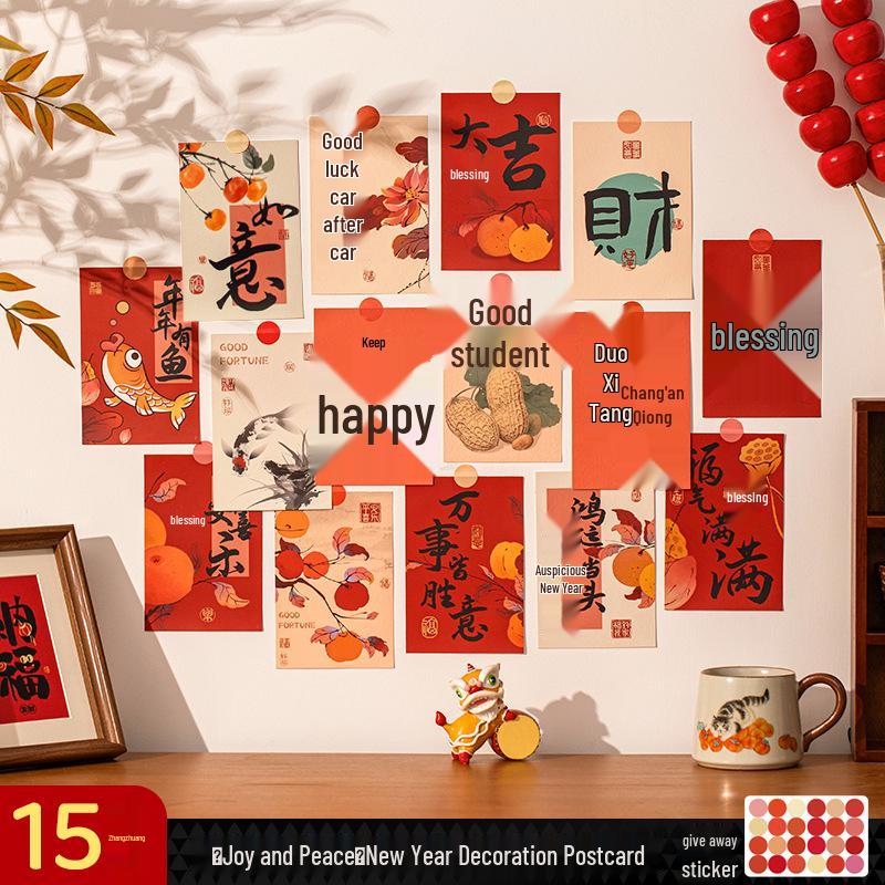 2026 New Year's Postcard Wall Sticker - Spring Festival Text & Photo Decoration