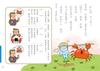 4-7 Year Old Classic Story Drills: Japanese Folktales