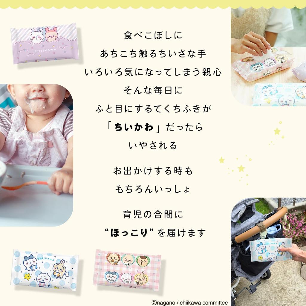 Chiikawa Pure Water Hand 60 sheets x 12 packs to remove dirt Made in Japan 3 randomly assorted and Rabbit 99% Wipes, (720 sheets) / Mesh-processed /