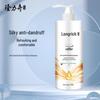 Longrich Anti-Dandruff Smooth Shampoo