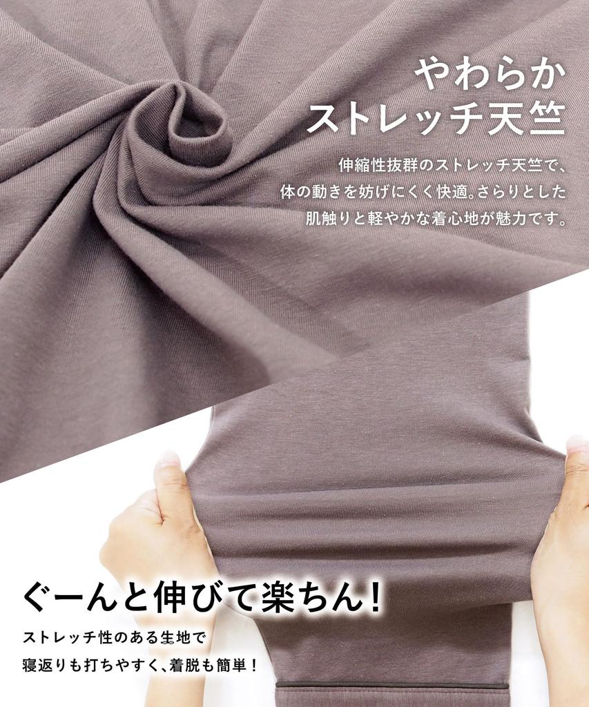 ON NISHIKI Long Sleeve Cotton Stretch Long Loungewear Women's Nightgown, Pajamas, Open-Front, Spring/Autumn, Blend, Jersey, Length, (Black