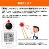 With JIS Black Ball Type Heat Stroke Index Meter Heat Prevention Temperature Humidity Alarm Function Heat Stroke Meter Black Ball Type Compliant with