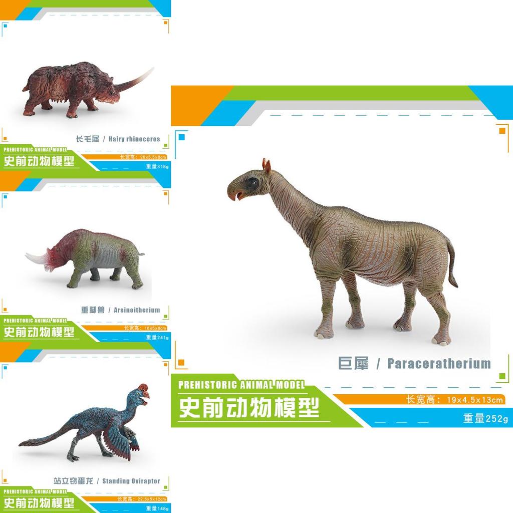 Prehistoric Animal Mammoth Saber Toothed Tiger Pvc Model Set For Kids Collectors Display Aquarium Decor