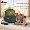 Jeep Ergonomic Primary School Backpack