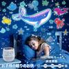 21 types of film projections for home perfect for children and A projector that projects the the and Ideal for and for babies and planetarium, kids.