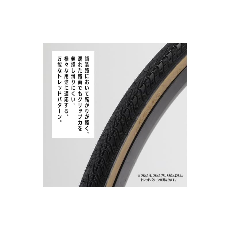Panaracer PASELA BLACKS 700×28C Black 8W728-18-B