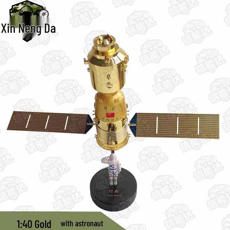 Shenzhou 11 Spaceship Alloy Model