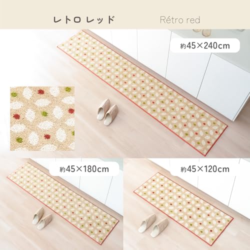 Kakiuchi Kitchen Mat, 45cm Wide x 240cm Long x 1cm High, Red, Retro Design, Non-Slip, Underfloor Heating Compatible, Easy to Wash, Strong Slip Resista