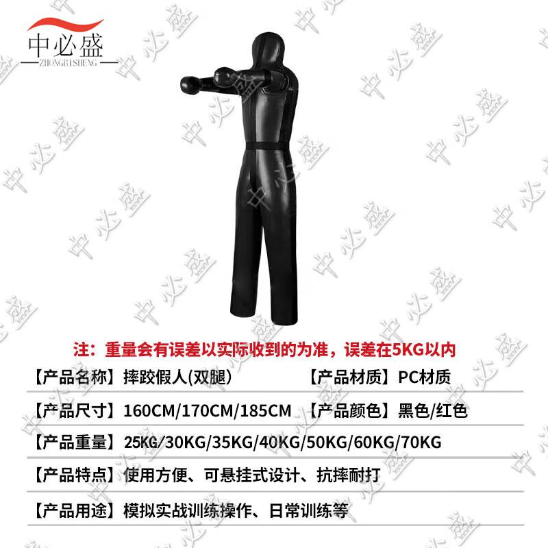 Heavy-Duty Wrestling & MMA Grappling Dummy