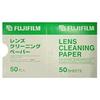 FUJIFILM Objektyvo valymo popierius LENS CLEANING PAPER 50