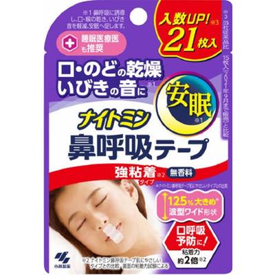 Bouche Respirante Nightmint Type Adhésif Fort 21 Feuilles