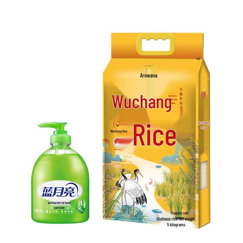 Blue Moon Aloe Hand Soap & Wuchang Rice Premium Bundle