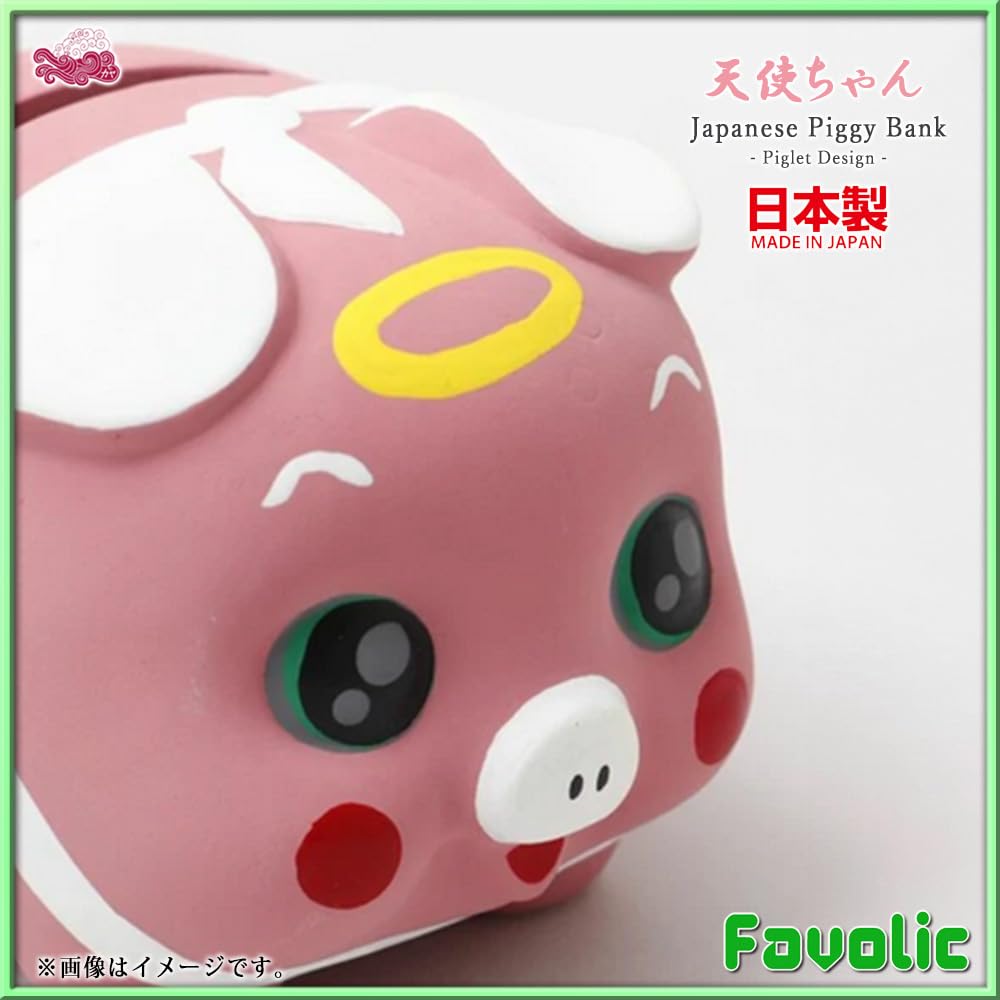 Pig Piggy Seto Made in Japanese Yellow and Coin Modern Japanese Cute Birthday Wamonoya Kaya Favolic Bank, Ware, Japan, Ceramic, Style, Piglet, Pink,