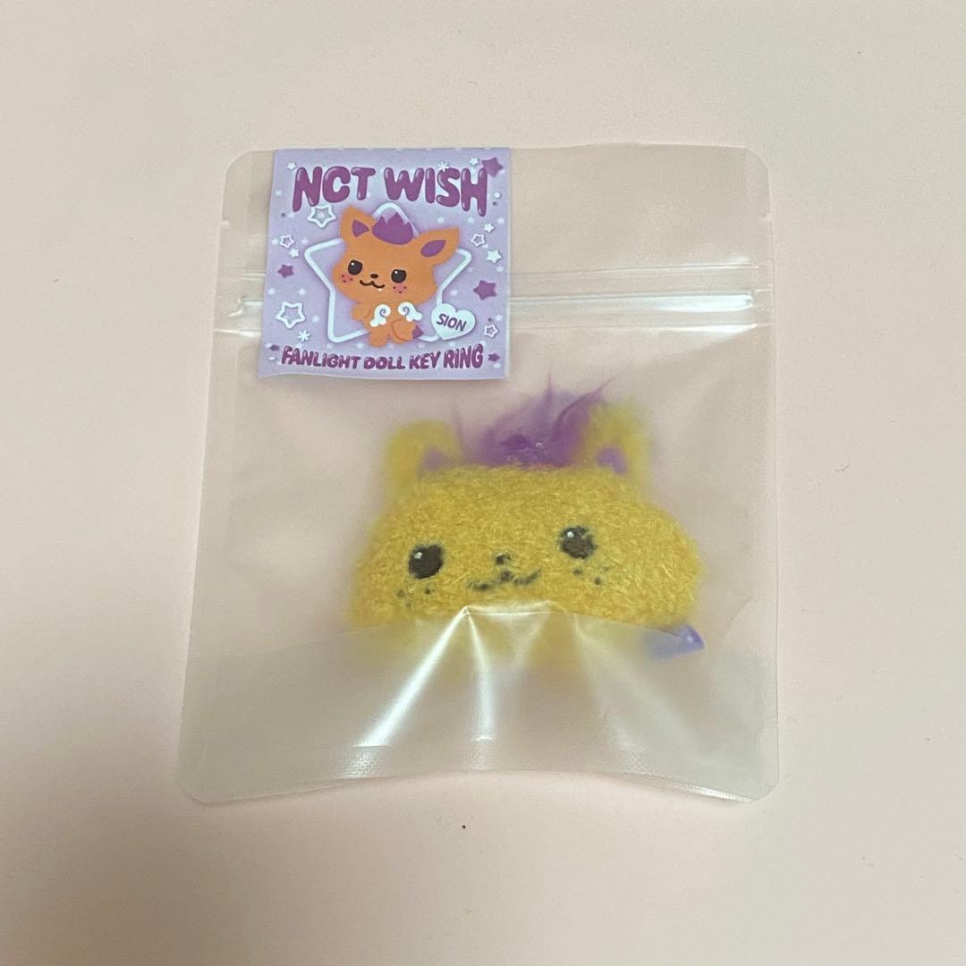 

[USED] NCTWISH MD Sion Shionin Keychain SION