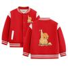 Children's Autumn/Winter Baseball Jacket - 2026 New Thickened Casual Outerwear for Boys and Girls.