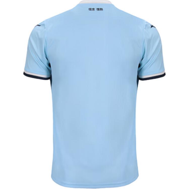 Mizuno Fußballtrikot Herren Blau P2GABX07