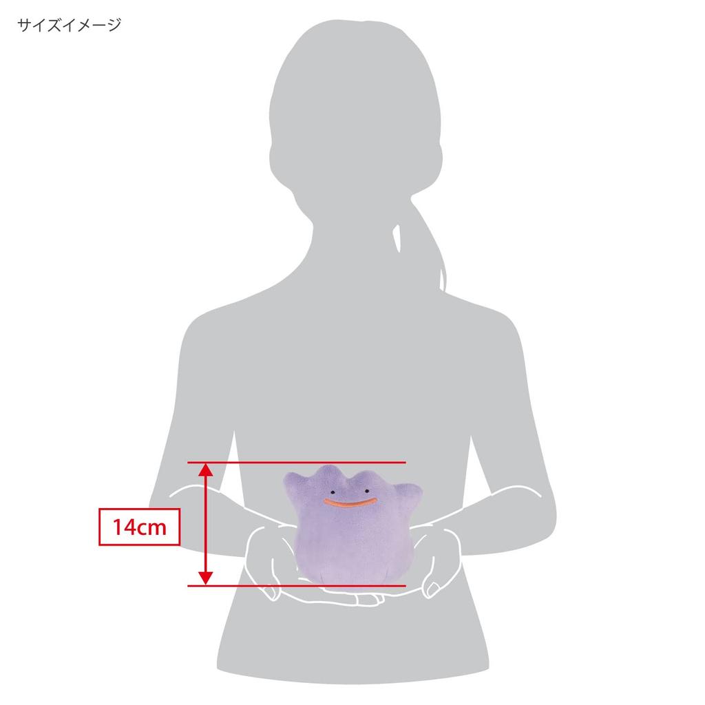 Sanei Boeki Pokemon ALL STAR COLLECTION Ditto W14 x D13 x H14cm Plush Toy Pokemon PP109 (S)