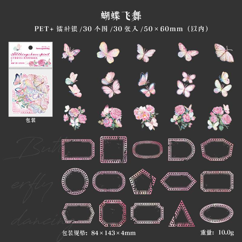 

30-Sheet Gold-Foil Floral & Butterfly Stickers, Shiny Hot-Stamped Flower & Butterfly Designs for Journal Embellishment