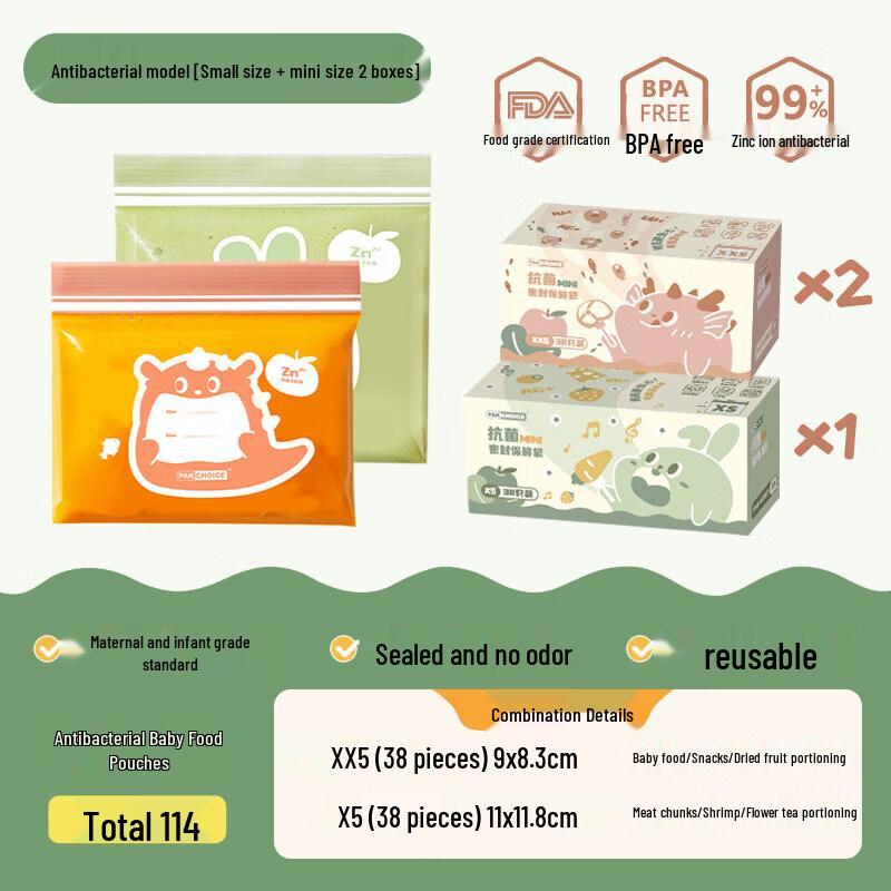 Qiwei Food-Grade Vacuum Seal Freezer Storage Bags