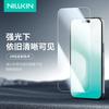 Nillkin AR Tempered Glass Screen Protector for iPhone 17 Pro Anti Peep Anti Fingerprint Protection Screen Film