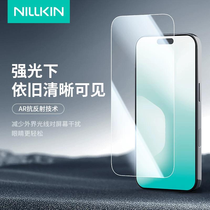Nillkin AR Tempered Glass Screen Protector for iPhone 17 Pro Anti Peep Anti Fingerprint Protection Screen Film