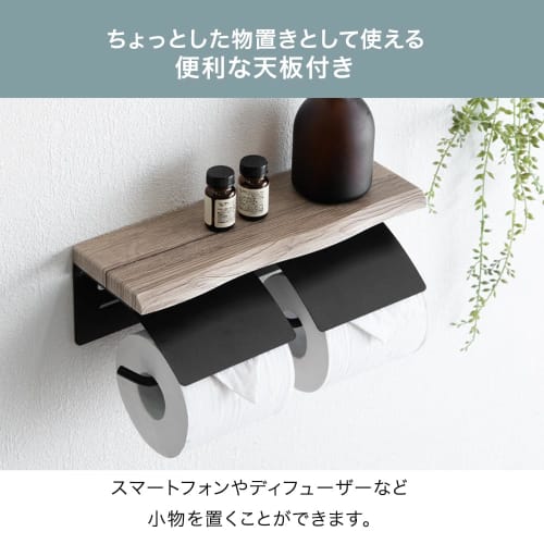 Tansu Gen Toilet Paper Holder, Double-Row, Hammered Finish, Display Shelf with Shelf, Paper Holder, Toilet Supplies, Bathroom, Simple, Modern Design,