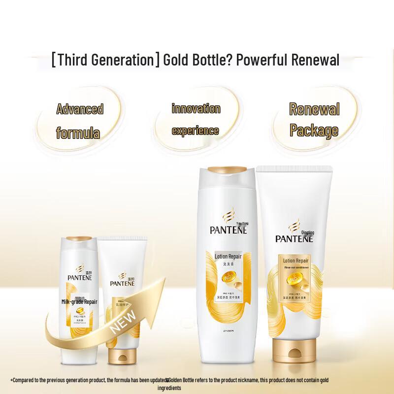 Pantene PRO-V Emulsion Repair Shampoo