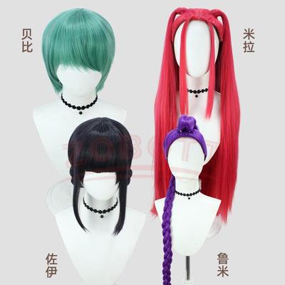 Anime KPop Demon Hunters Rumi Mira Zoey Baby Cosplay Wig Saja Boys Headwear K Pop Costume Accessories Hair Halloween Party Props