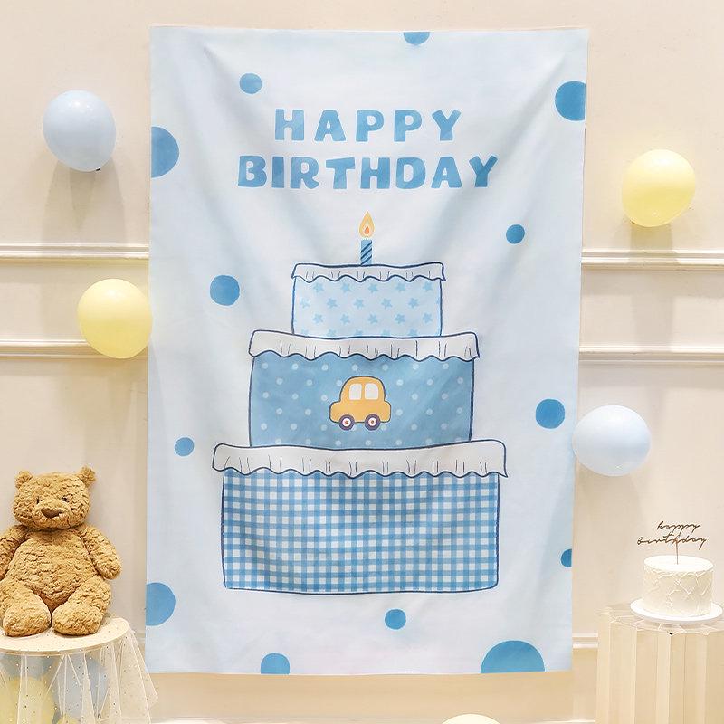 Waterfall Balloon Rain Birthday Decoration for Kids - Photo Backdrop & Surprise Party Hanging Cloth