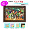 108-piece Jigsaw Puzzle: Toy Story Collection (18.2 X 25.7 Cm)