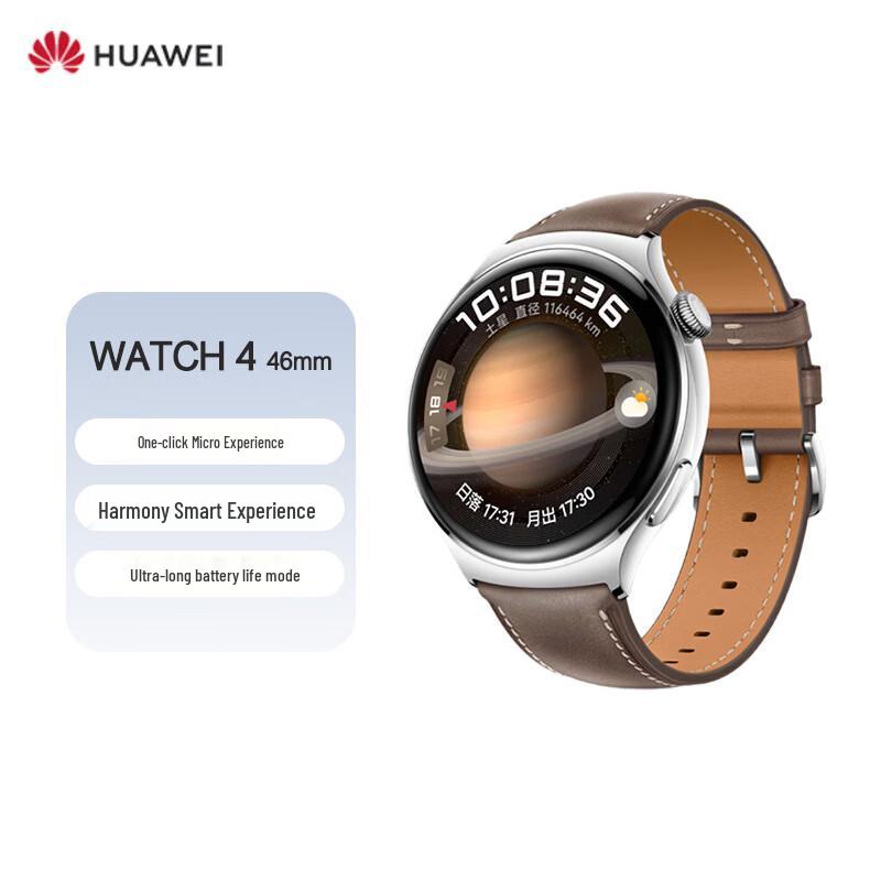 Huawei Watch 4 Sport & Health Smartwatch (CN version)
