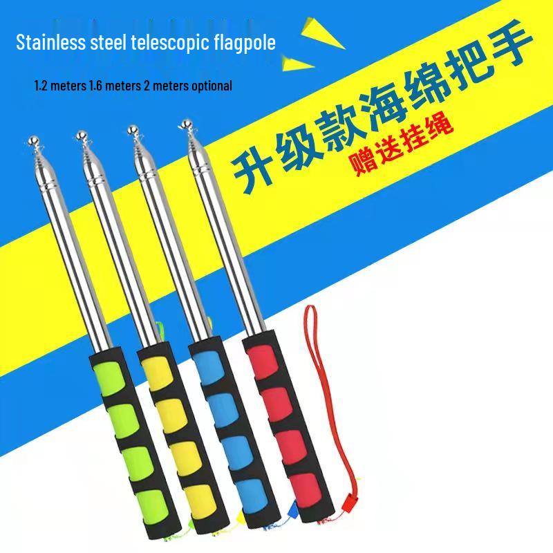 Stainless Steel Telescopic Flagpole/Teacher Pointer (1.2m, 1.6m, 2m) Portable Guide Pole
